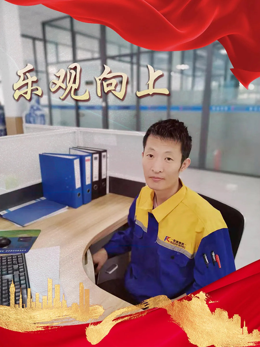 銳智風(fēng)采.jpg 銳智風(fēng)采.jpg