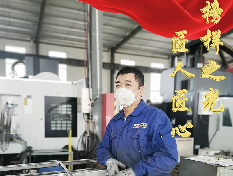 幸福是奮斗出來的！