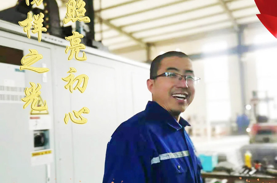 用心工作才能優(yōu)秀