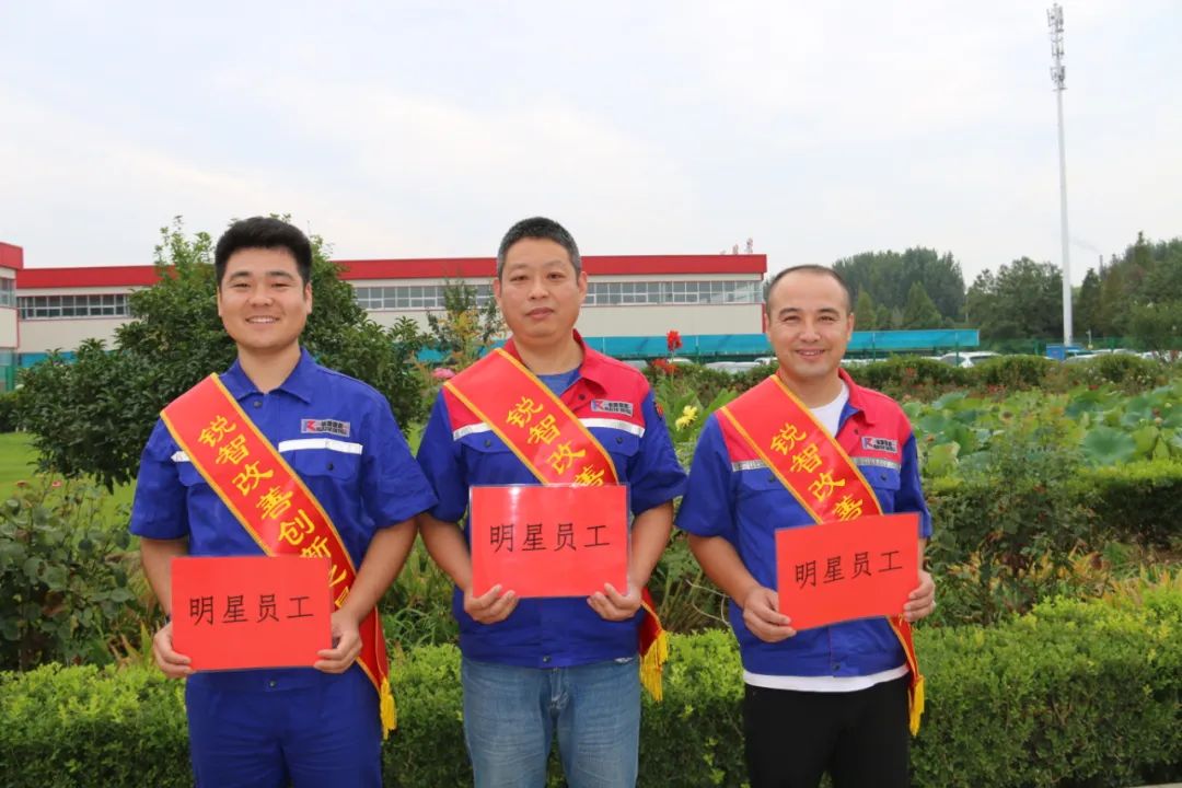 改善創(chuàng)新的路上，我們一直在前行