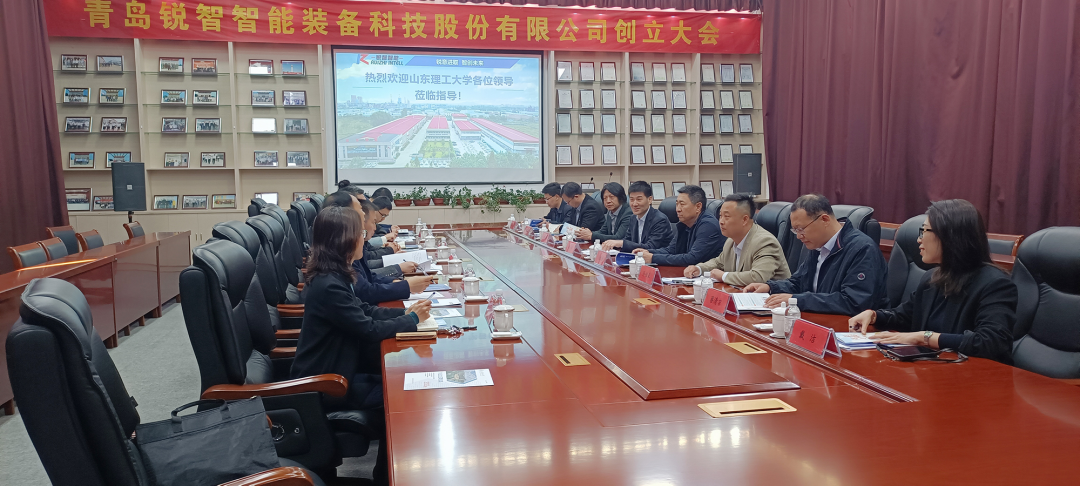 山東理工大學(xué)黨委常委、副校長(zhǎng)陳靖一行蒞臨銳智開(kāi)展走訪調(diào)研活動(dòng)