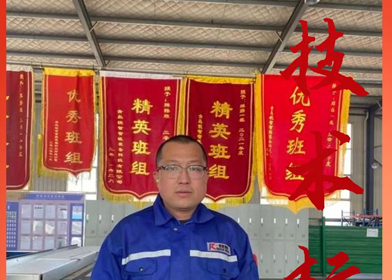 焊工標兵欒俊杰：匠心獨運，品質(zhì)卓越