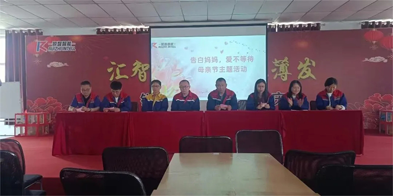 “愛不等待，告白媽媽”母親節(jié)活動及攝影大賽頒獎圓滿落幕