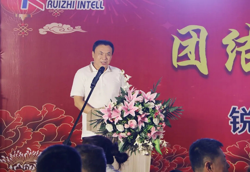 熱烈祝賀銳智股份新廠投產(chǎn)10周年 熱烈祝賀銳智股份新廠投產(chǎn)10周年