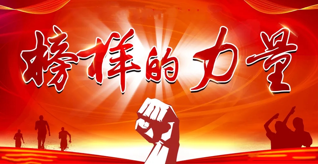 高溫中的堅(jiān)守者——致敬姜晟、趙鵬祥、李孟洲