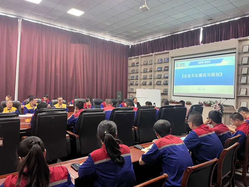 《企業(yè)文化建設(shè)與規(guī)劃》專題培訓(xùn)會(huì) 《企業(yè)文化建設(shè)與規(guī)劃》專題培訓(xùn)會(huì)